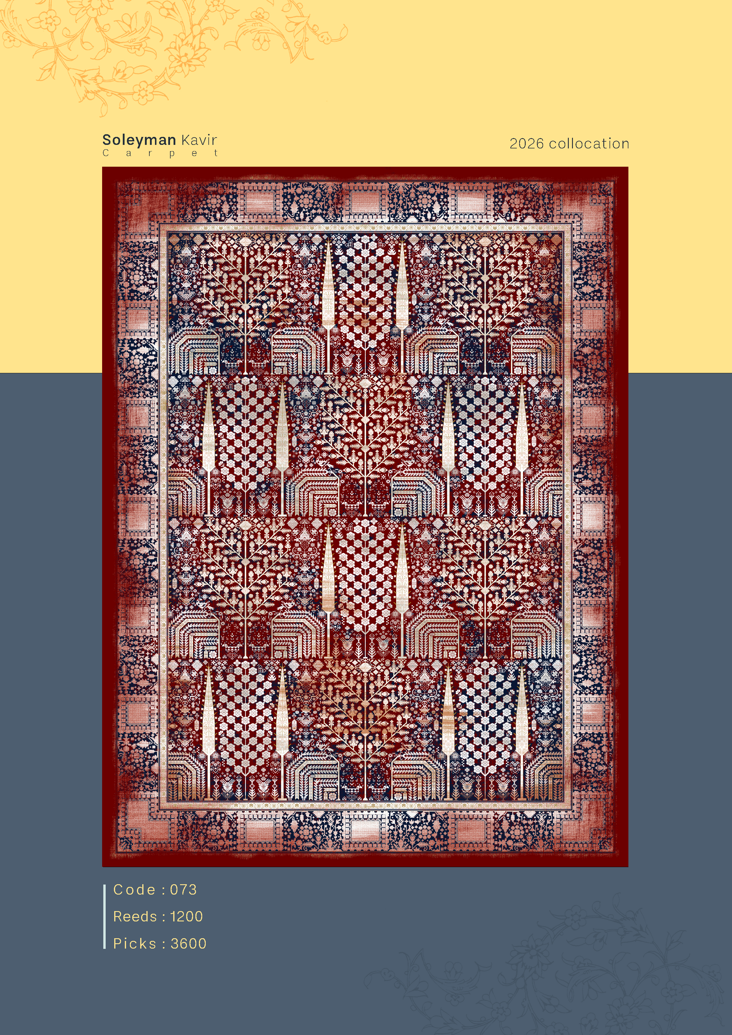 فرش 1200 شانه کد 073